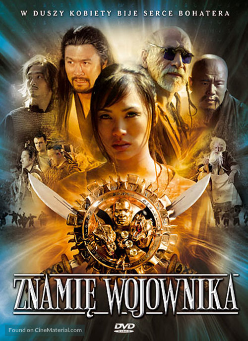 Forbidden Warrior - Polish DVD movie cover