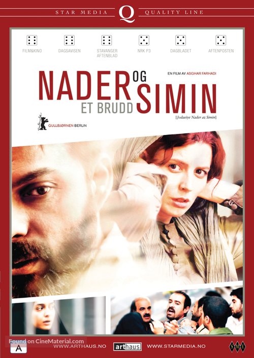 Jodaeiye Nader az Simin - Norwegian DVD movie cover