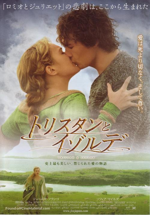 Tristan And Isolde - Japanese Movie Poster