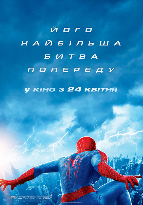 The Amazing Spider-Man 2 - Ukrainian Movie Poster