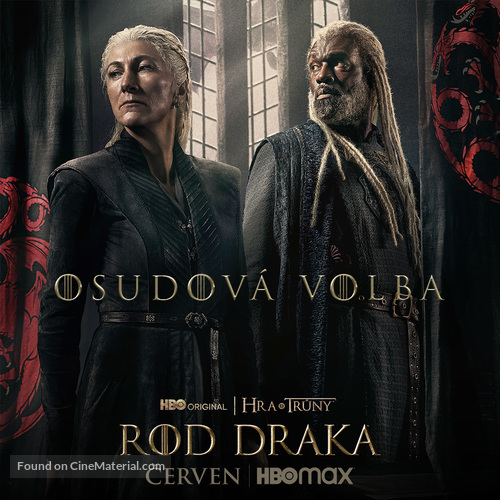 &quot;House of the Dragon&quot; - Slovenian Movie Poster