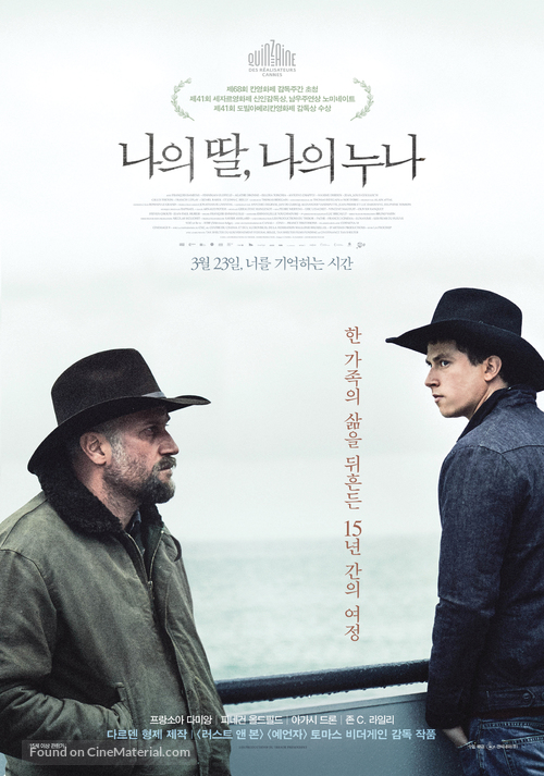 Les cowboys - South Korean Movie Poster