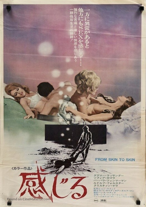 Von Haut zu Haut - Japanese Movie Poster