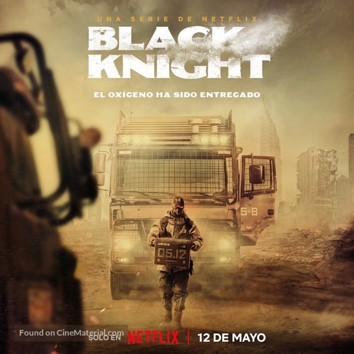 &quot;Black Knight&quot; - Argentinian Movie Poster