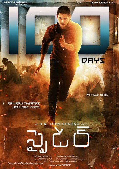 Spyder - Indian Movie Poster