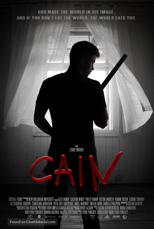 Cain - Bulgarian Movie Poster