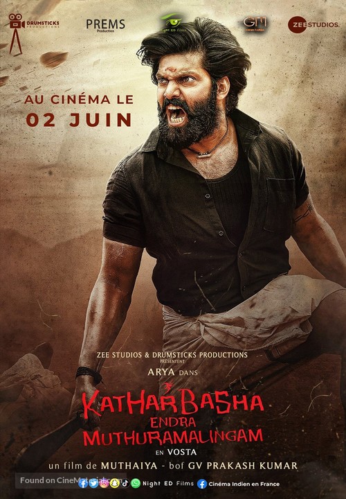 Kather Basha Endra Muthuramalingam - French Movie Poster