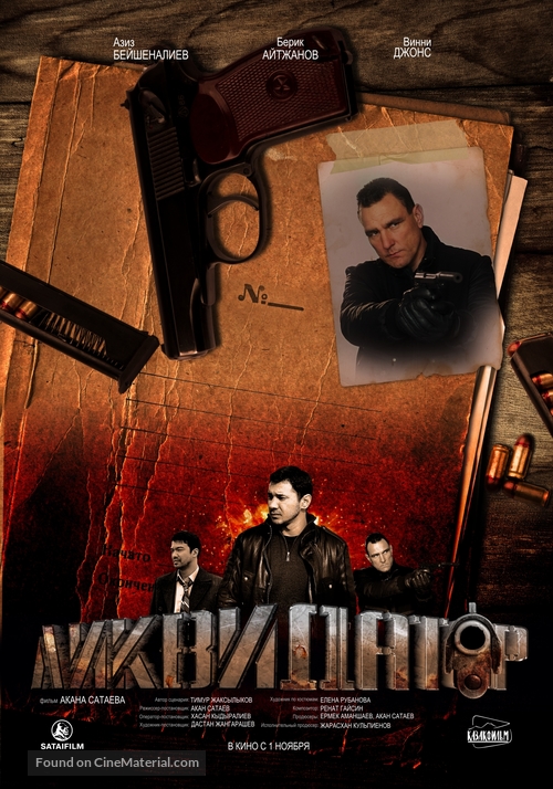 Likvidator - Kazakh Movie Poster