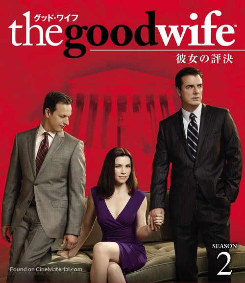 &quot;The Good Wife&quot; - Japanese DVD movie cover