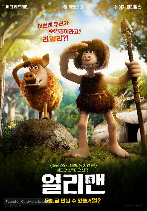 Early Man - South Korean Movie Poster