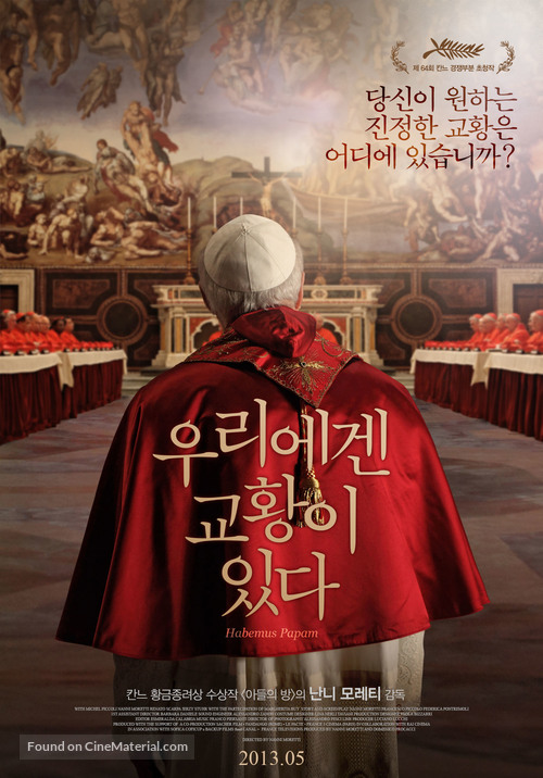 Habemus Papam - South Korean Movie Poster