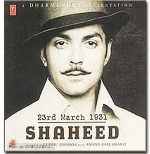 23rd March 1931: Shaheed - Indian DVD movie cover