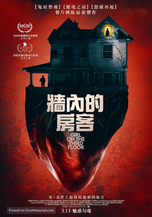 Girl on the Third Floor - Taiwanese Movie Poster