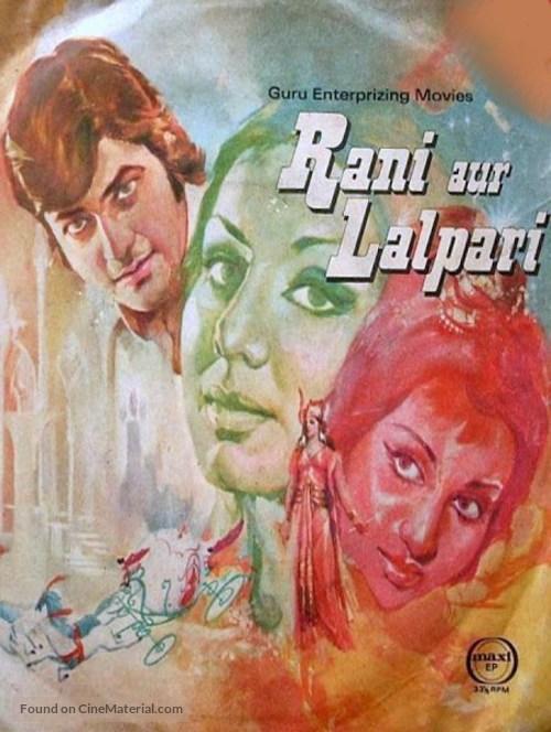 Rani Aur Lalpari - Indian Movie Poster