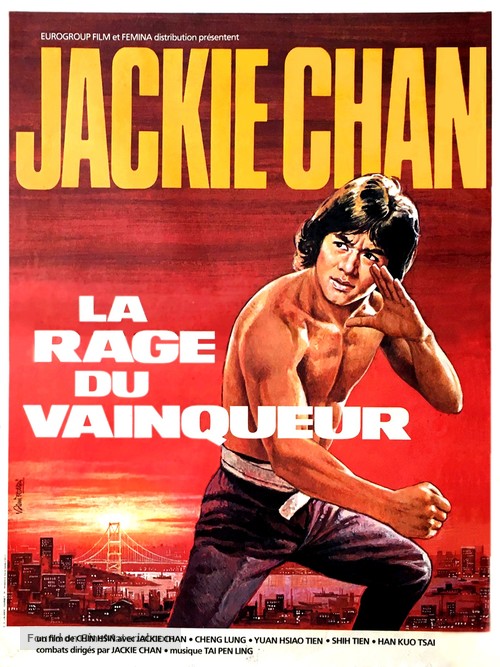 Diao shou guai zhao - French Movie Poster
