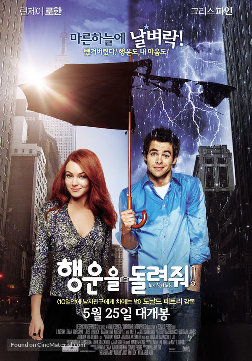 Just My Luck - South Korean Movie Poster