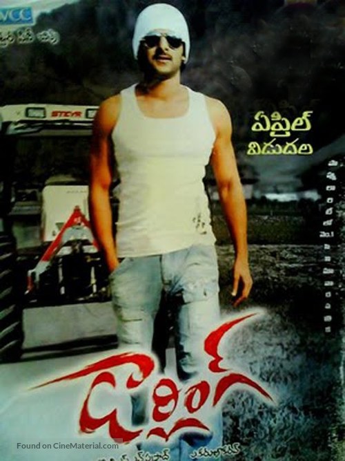 Darling - Indian Movie Poster