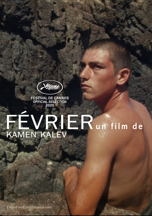 F&eacute;vrier - Bulgarian Movie Poster