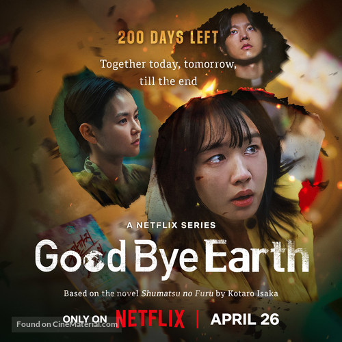 &quot;Goodbye Earth&quot; - Movie Poster