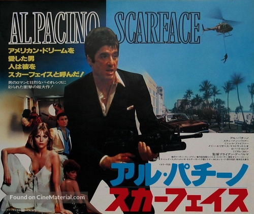 Scarface - Japanese Movie Poster