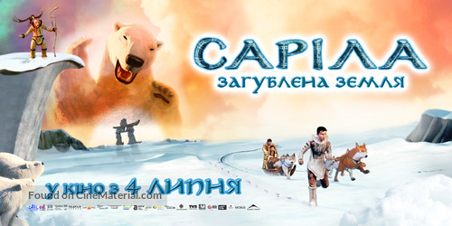 The legend of Sarila/La l&eacute;gende de Sarila - Ukrainian Movie Poster