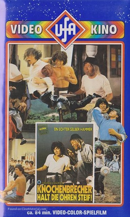 Ji zhao - German VHS movie cover