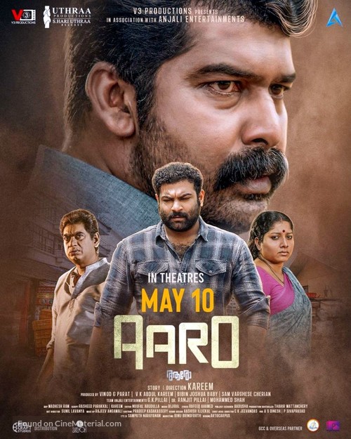 Aaro - Indian Movie Poster