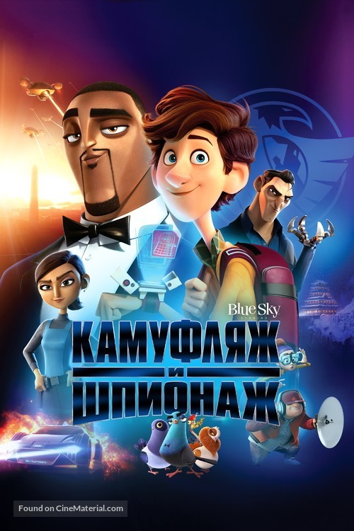 Spies in Disguise - Russian Movie Cover
