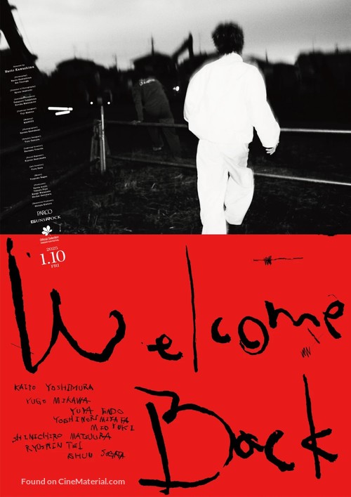 Welcome Back - Japanese Movie Poster