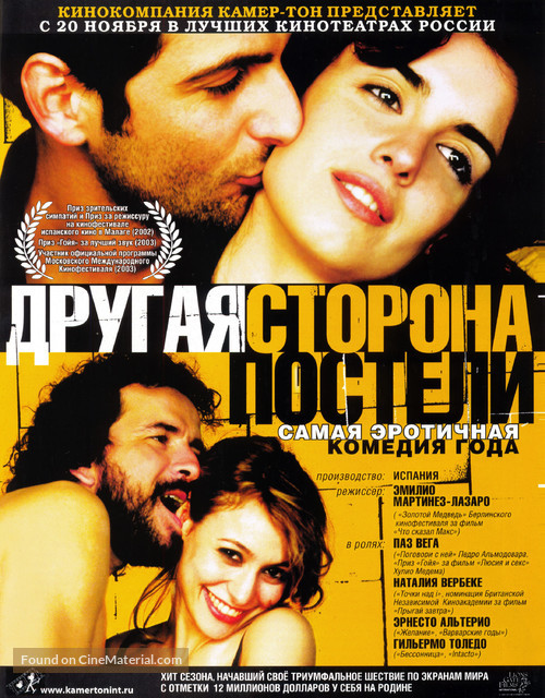 Otro lado de la cama, El - Russian Movie Poster