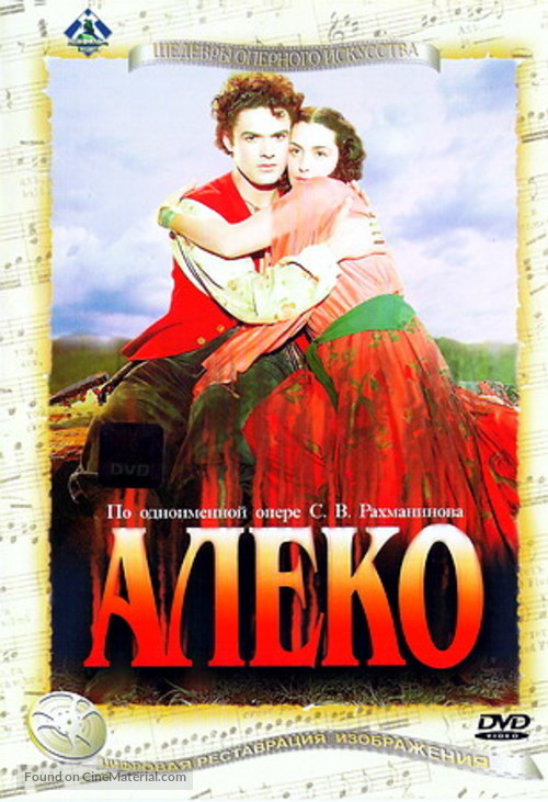 Aleko - Russian Movie Cover