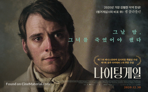 The Nightingale - South Korean Movie Poster