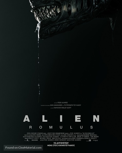 Alien: Romulus - Greek Movie Poster