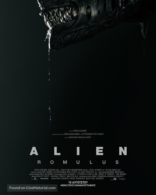 Alien: Romulus - Greek Movie Poster