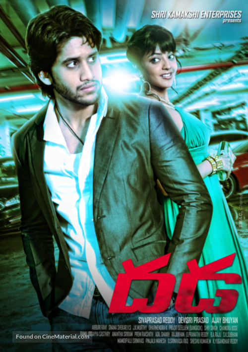 Dhada - Indian Movie Poster