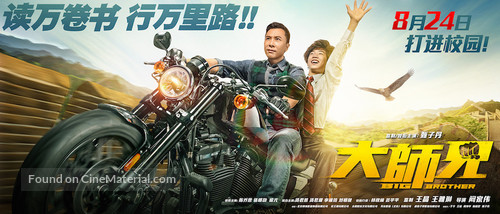 Taai si hing - Chinese Movie Poster