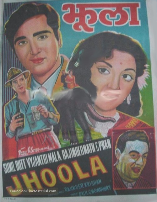 Jhoola - Indian Movie Poster