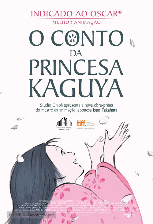 Kaguyahime no monogatari - Brazilian Movie Poster