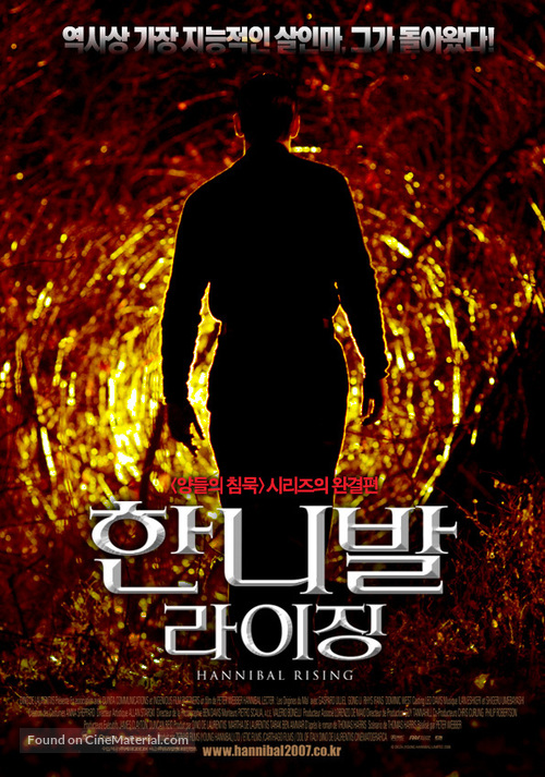 Hannibal Rising - South Korean Movie Poster