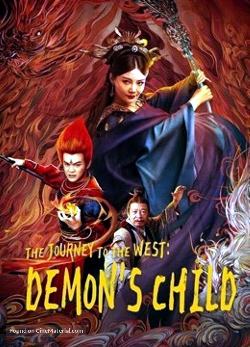 The Journey to the West: Demon&#039;s Child - International Movie Poster