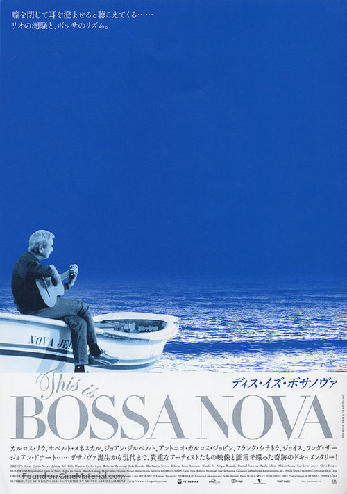 Coisa Mais Linda: Hist&oacute;rias e Casos da Bossa Nova - Japanese Movie Poster