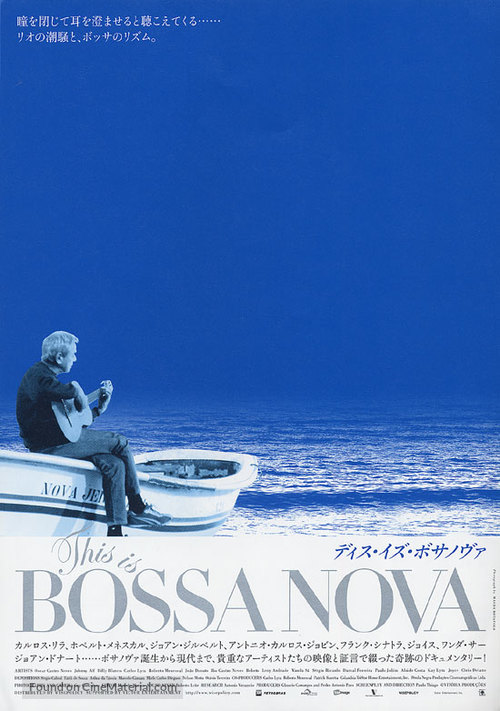 Coisa Mais Linda: Hist&oacute;rias e Casos da Bossa Nova - Japanese Movie Poster