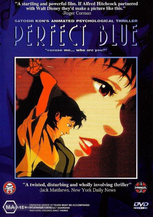 Perfect Blue - Australian DVD movie cover