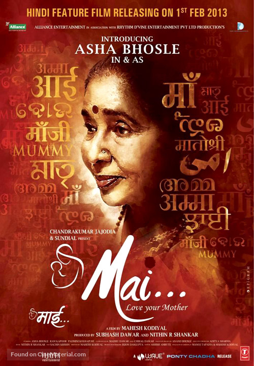 Mai - Indian Movie Poster