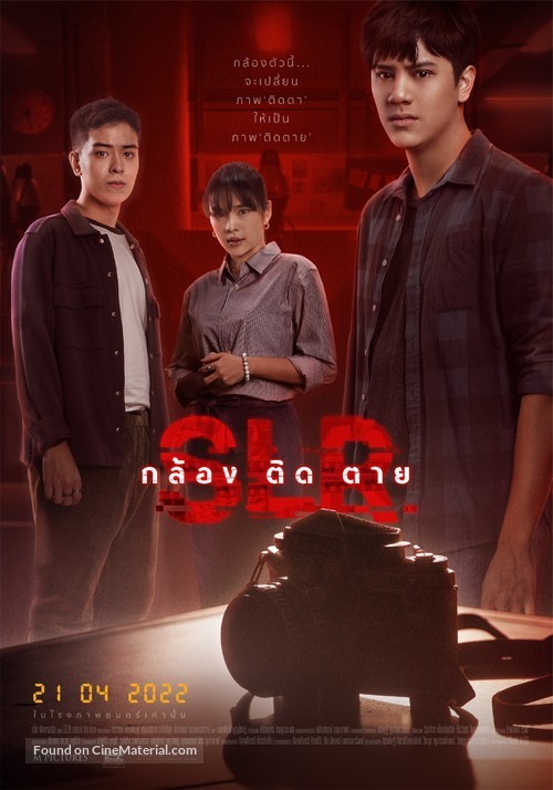 SLR - Thai Movie Poster