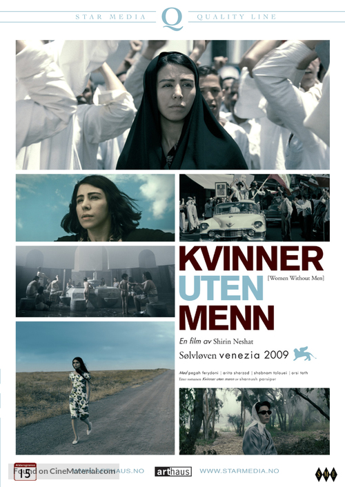 Zanan-e bedun-e mardan - Norwegian DVD movie cover