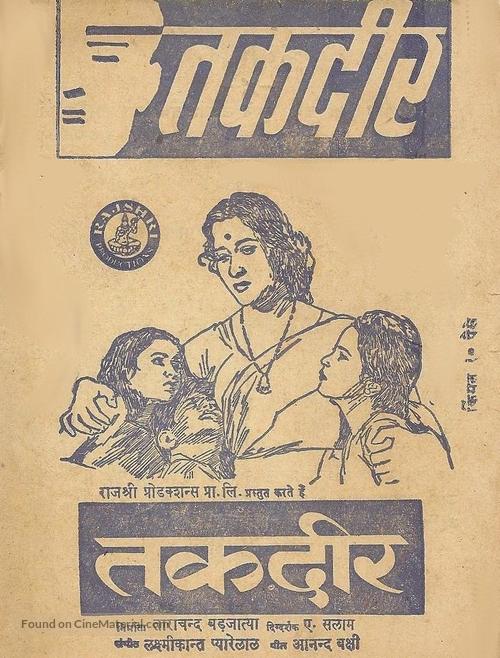 Taqdeer - Indian poster
