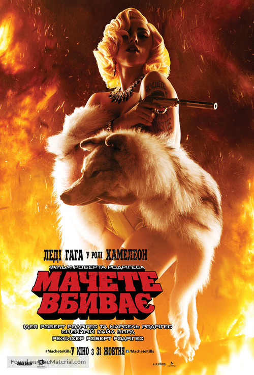 Machete Kills - Ukrainian Movie Poster