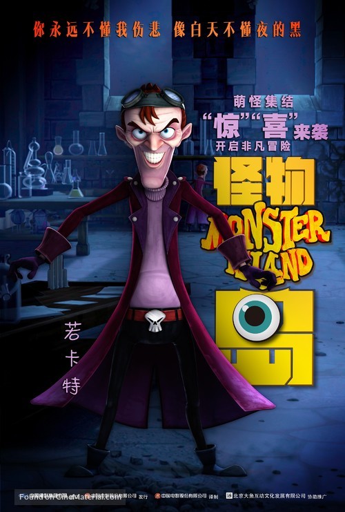 Isla Calaca - Chinese Movie Poster