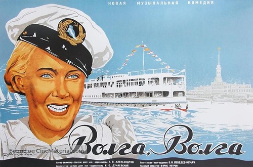 Volga - Volga - Russian Movie Poster